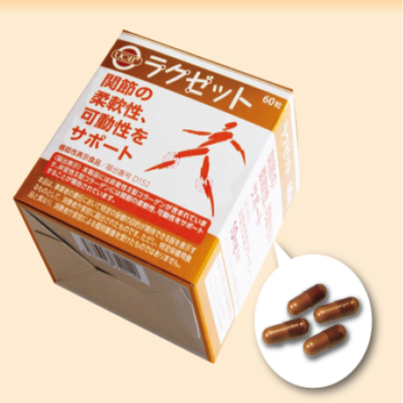 ラクゼット