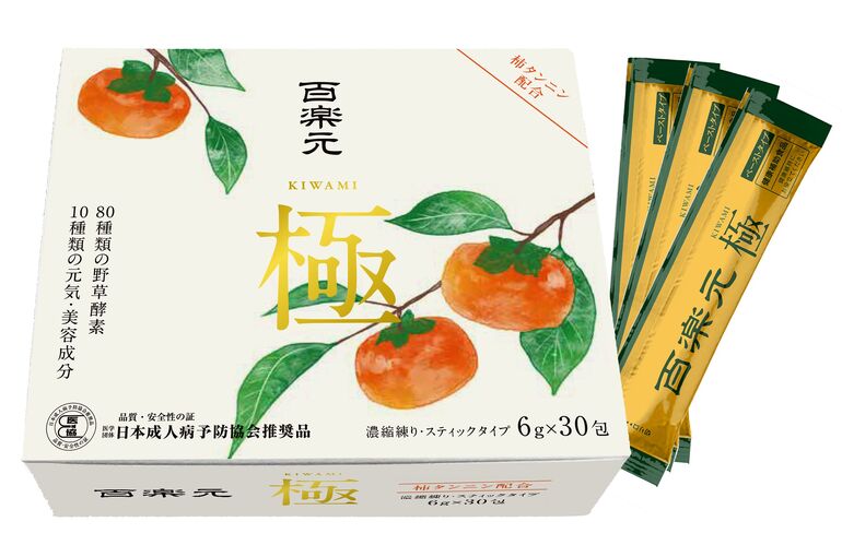 百楽元極