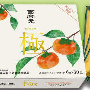 new-100raku_06