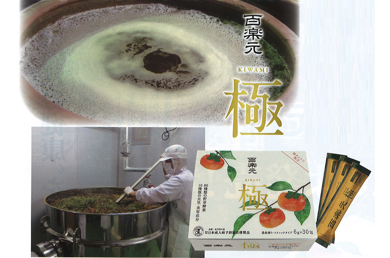 発酵