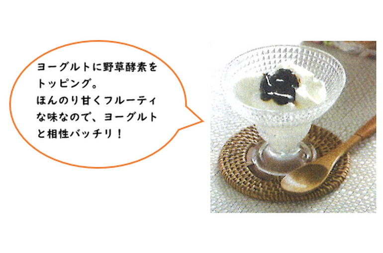 ヨーグルトトッピング